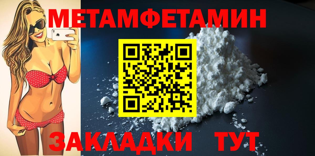 АМФ  АМФЕТАМИН Premium  Вход с VPN  Северодвинск 