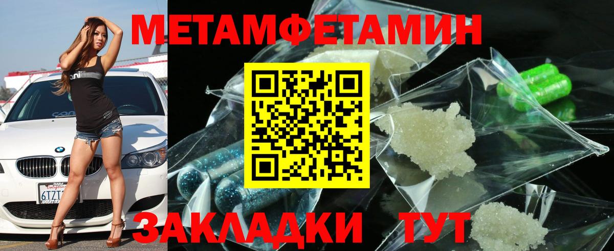 АМФ Premium Северодвинск