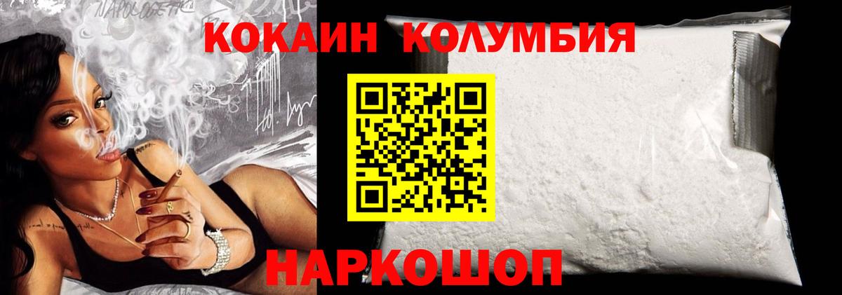 КОКАИН 98% Северодвинск