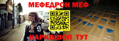 ALPHA PVP Будённовск