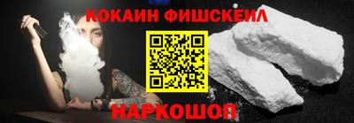 ALPHA PVP Будённовск