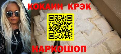 ALPHA PVP Будённовск