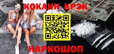 индика Бузулук
