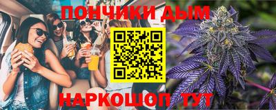 МДМА Бугуруслан