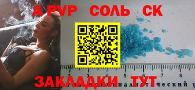 индика Бузулук