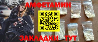 ALPHA PVP Будённовск