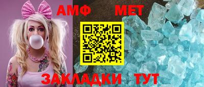 МДМА Бугуруслан