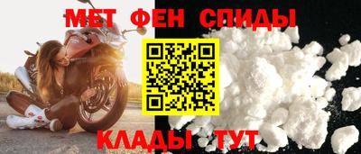 МДМА Бугуруслан
