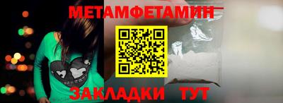 МДМА Бугуруслан