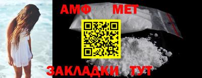 индика Бузулук