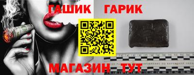 ALPHA PVP Будённовск