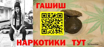 МДМА Бугуруслан