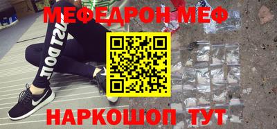 МДМА Бугуруслан