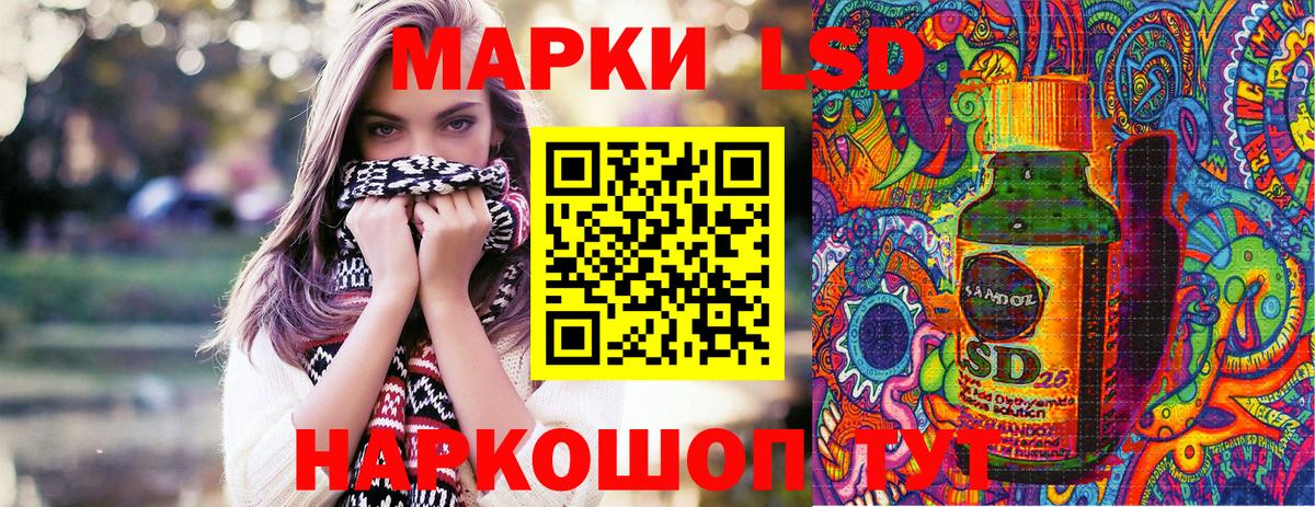 Марки NBOMe 1,5мг  Вход с VPN  Марки NBOMe 1,5мг  Северодвинск 