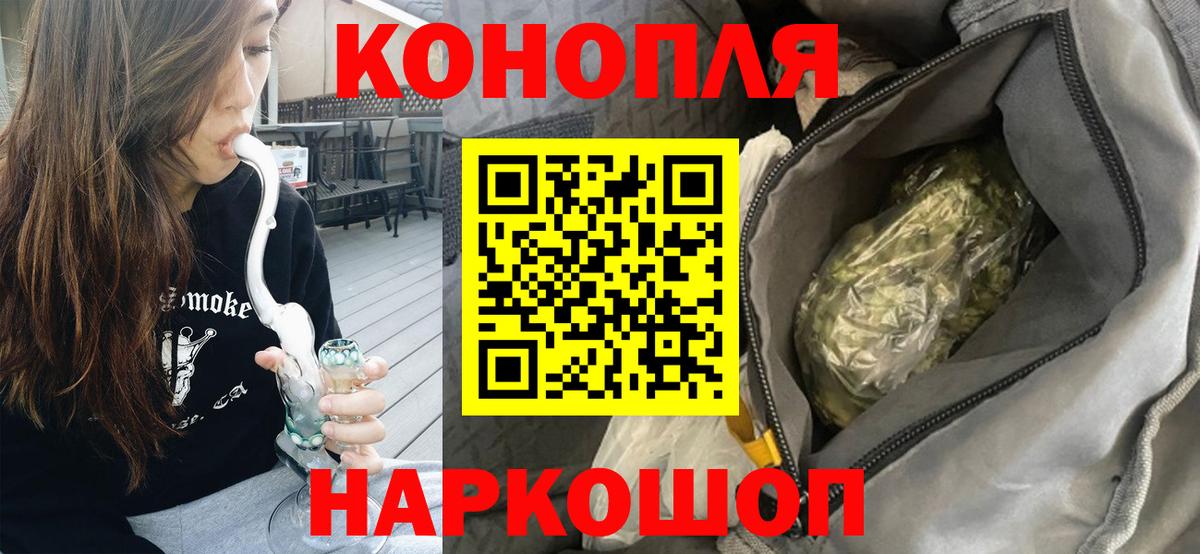Северодвинск  Шишки марихуана SATIVA & INDICA  Бошки марихуана гибрид  Вход с VPN  Канабис ГИДРОПОН 