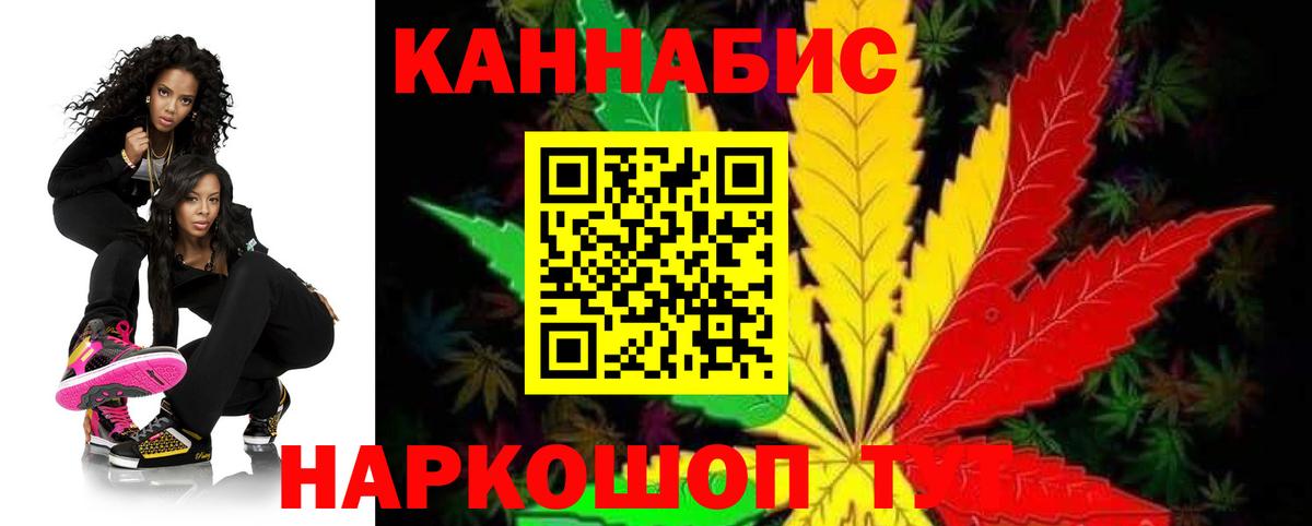 МАРИХУАНА THC 21% Северодвинск